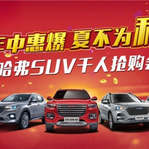 лݱ SUVc(din)r(ji)D(zhun)